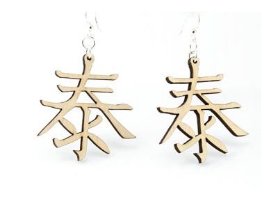Natural Wood Kanji Peace Wood Earrings