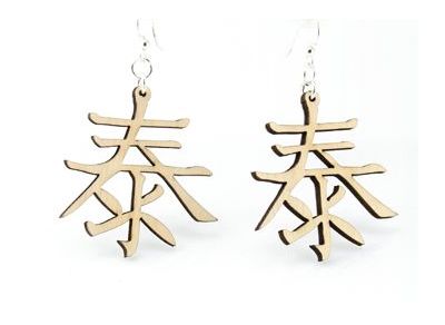 Kanji Symbol (Peace) EARRINGS # 1080