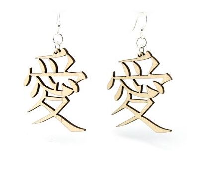 Natural Wood Kanji Symbol Earrings
